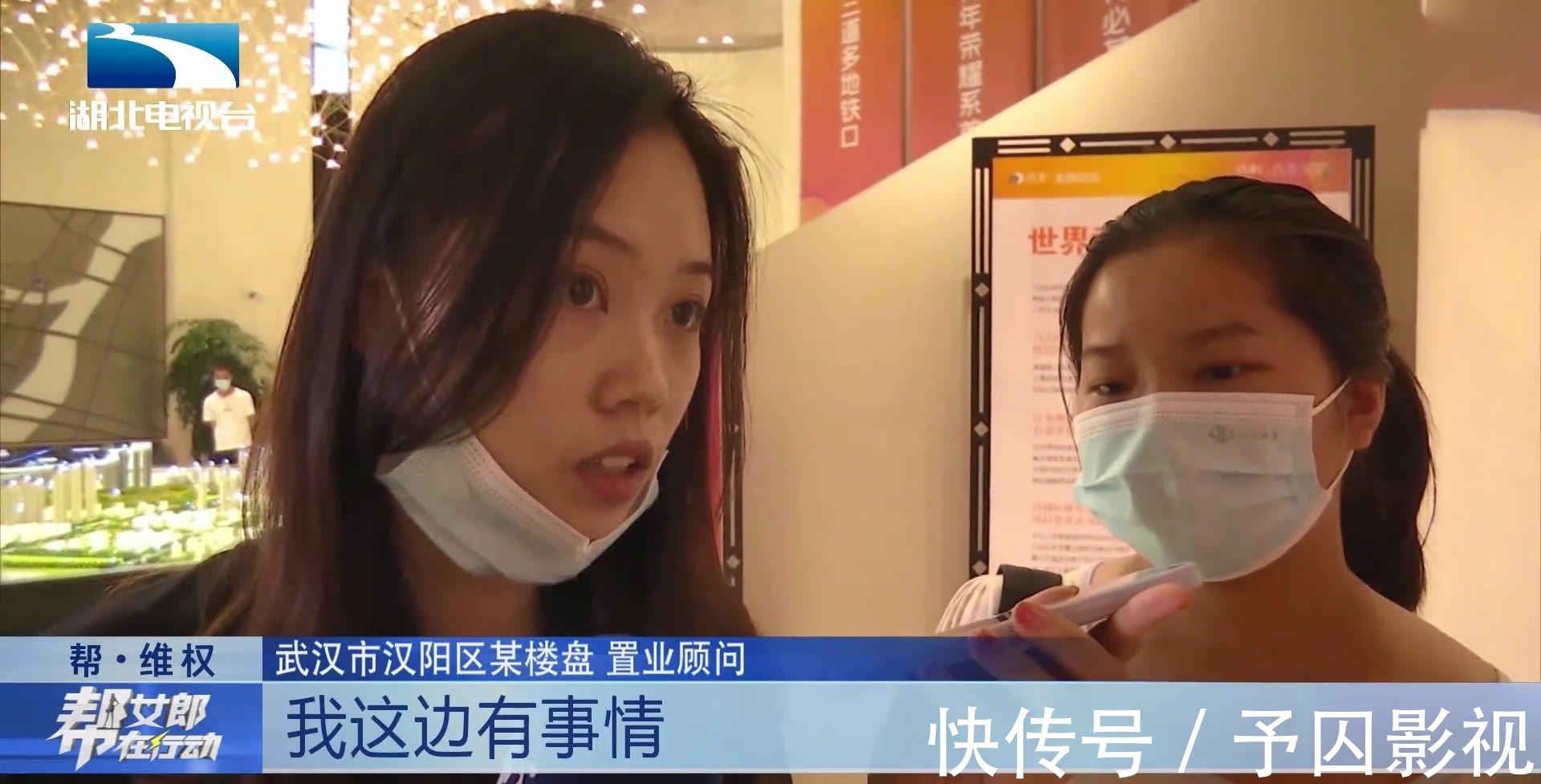 扁担山|心态崩了,武汉女子遇上最快速度,两天四十多万:真的受不了
