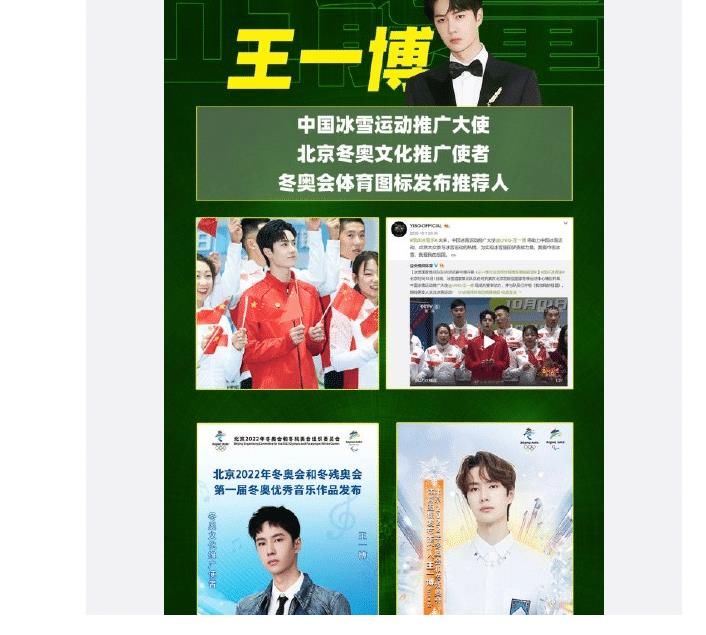 中國女子|王一博為啥宣傳中國女子七人橄欖球？答案公開后，觀眾會心地笑了