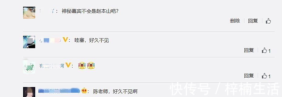 央视|陈佩斯坐镇《金牌喜剧班》，央视为节目下足血本，神秘嘉宾引猜测