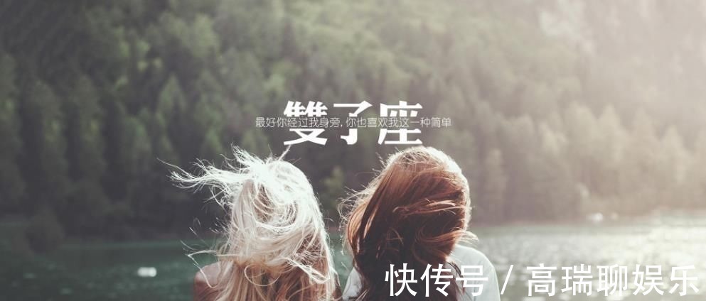 城府|有勇有谋，深藏不露的星座：做人有“城府”，做事有“手段”