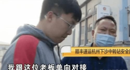 价值|女子顺丰包裹消失？4台苹果手机价值18000！顺丰：赔500