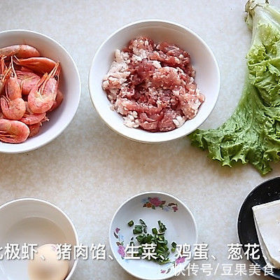 #我心中的冬日限定#解饥又暖胃,加拿大北极虾鲜肉云吞