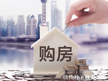福利|专家为什么建议房贷要办30年?因为有这4条隐藏福利