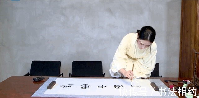 刘炳森&钟楚曦的书法不可小觑,隶书整齐划一,规矩规范,行书果敢干练