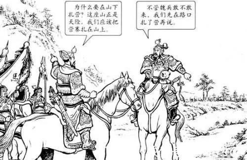 马谡|历史确实要回头看,“挥泪斩马谡”的送别确实让人挥泪