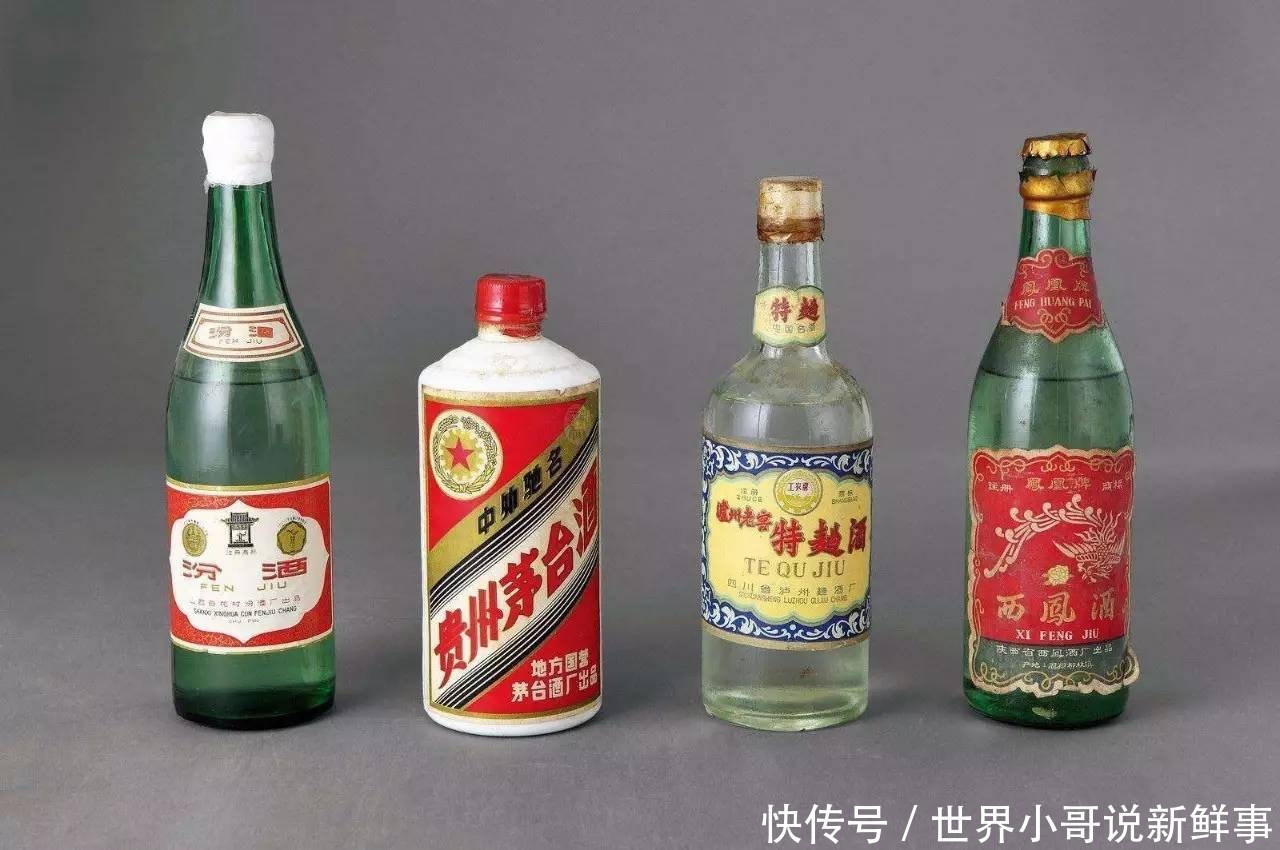  原创丨中国四大名酒，你独爱哪一款？