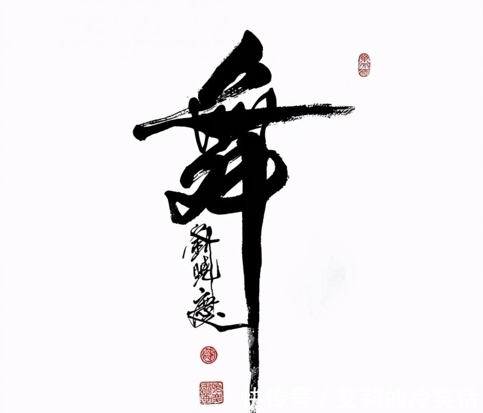 老师&刘晓庆书法进步明显,作品却主动降价,如今几千元被粉丝收藏