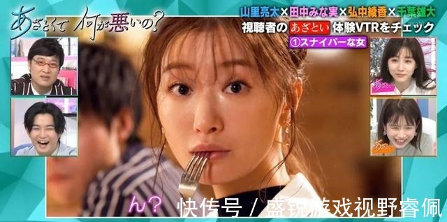 日媒曝《有点心机又如何》停播 制作人回应系谣言