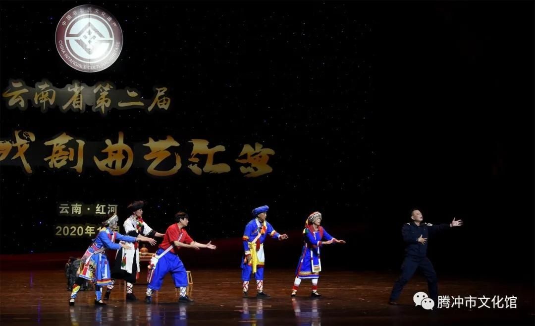  节目获得|传统戏剧曲艺展演落幕，腾冲剧目喜获佳绩