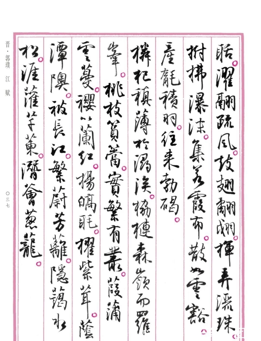 在线条!大放异彩!孙晓云《中国赋》重磅发布,原汁原味,清新脱俗,惊艳