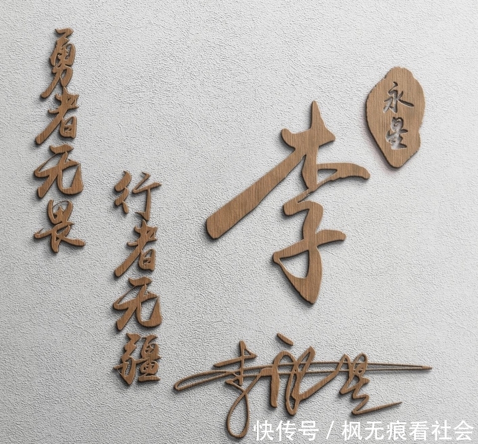 头像|用你的名字做微信头像:33款3D版商务签名头像,不同风格请查收