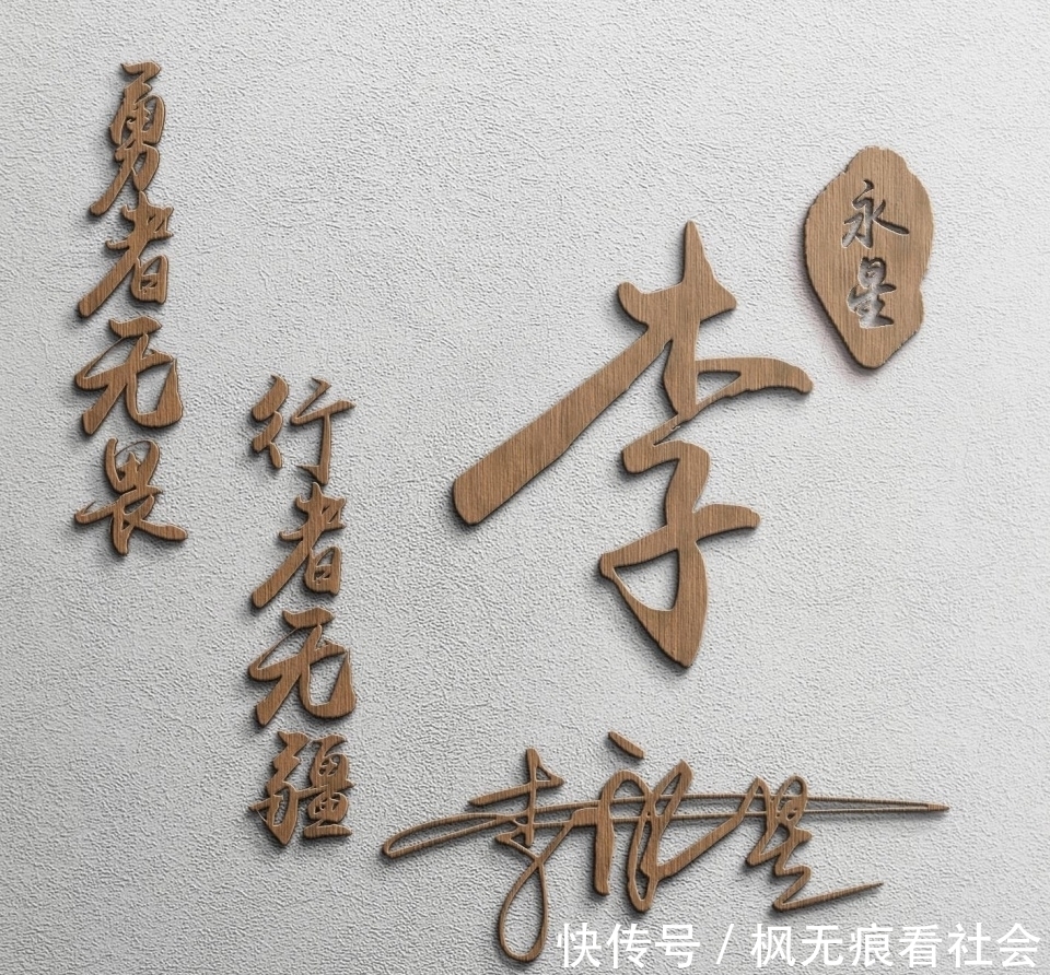  头像|用你的名字做微信头像：33款3D版商务签名头像，不同风格请查收