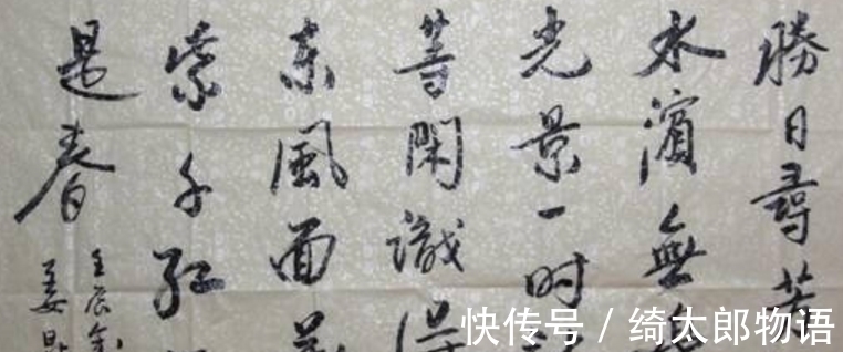 书法!一个被相声耽误的书法家,姜昆的作品一尺报价一万,被说扰乱市场