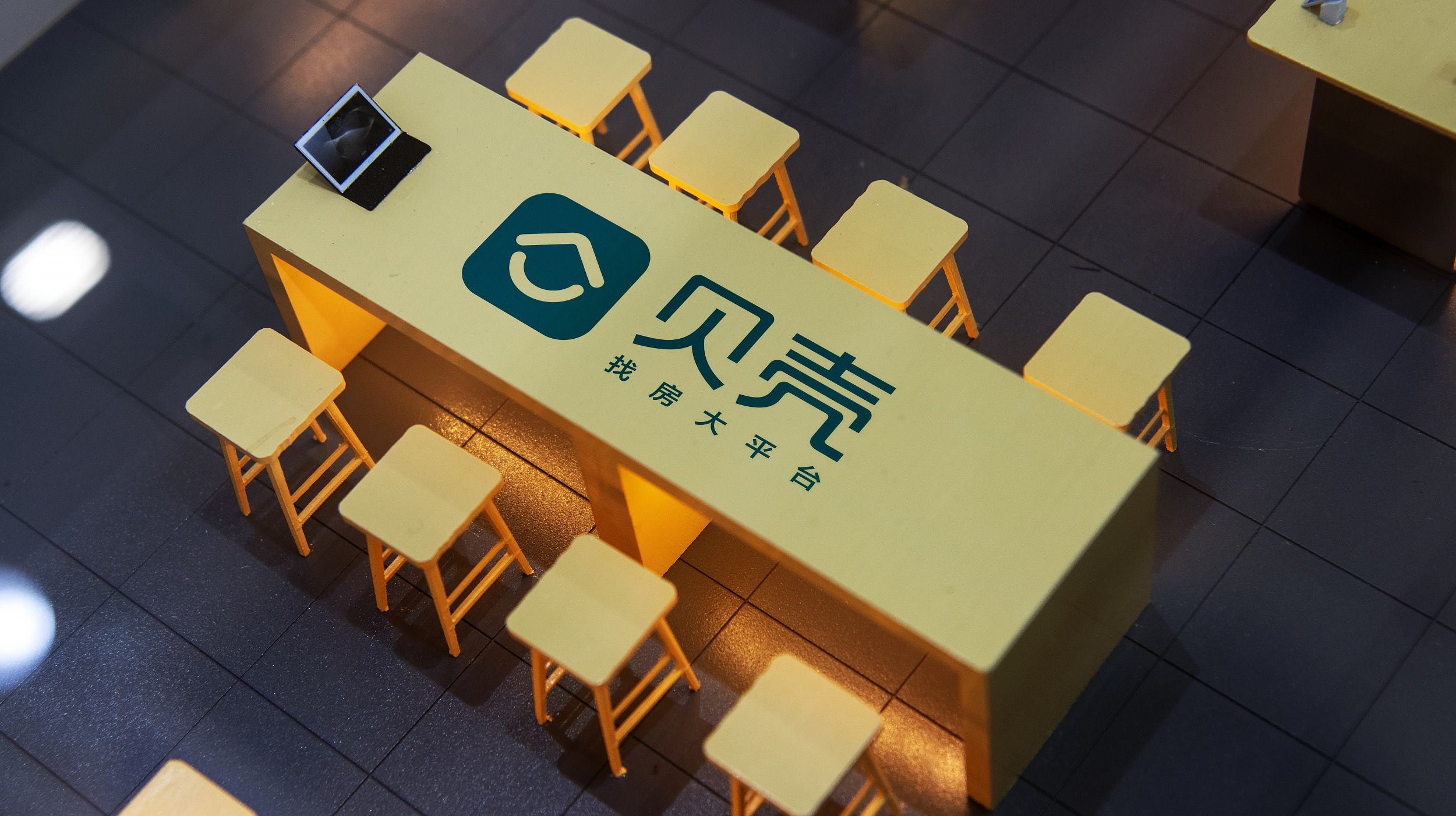 互联网公司|被“错杀”的贝壳，“财散人聚”