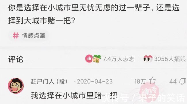 七仙女!“孙悟空定住了七仙女,为何什么都没干呢?”神评太优秀了哈哈哈