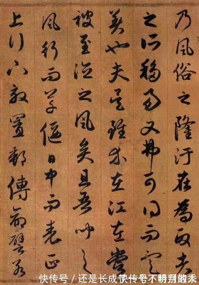 风范!雍容典雅、清新自然——赵孟頫颇具魏晋风范的《吴兴赋》