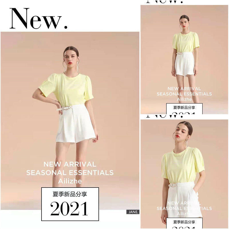 今夏，你怎么穿好白色？|时尚穿搭 | 整体造型