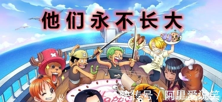 规律|海贼王:总结剧情发展规律,一个套路尾田用了20年,难怪会被诟病