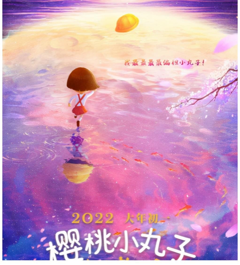 熊出没|将上映的动画电影，《喜羊羊》《熊出没》瞩目，《小黄人2》定档