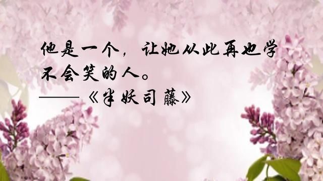 司腾|每天书荐|尾鱼经典作品半妖复活记,人类的爱我不需要