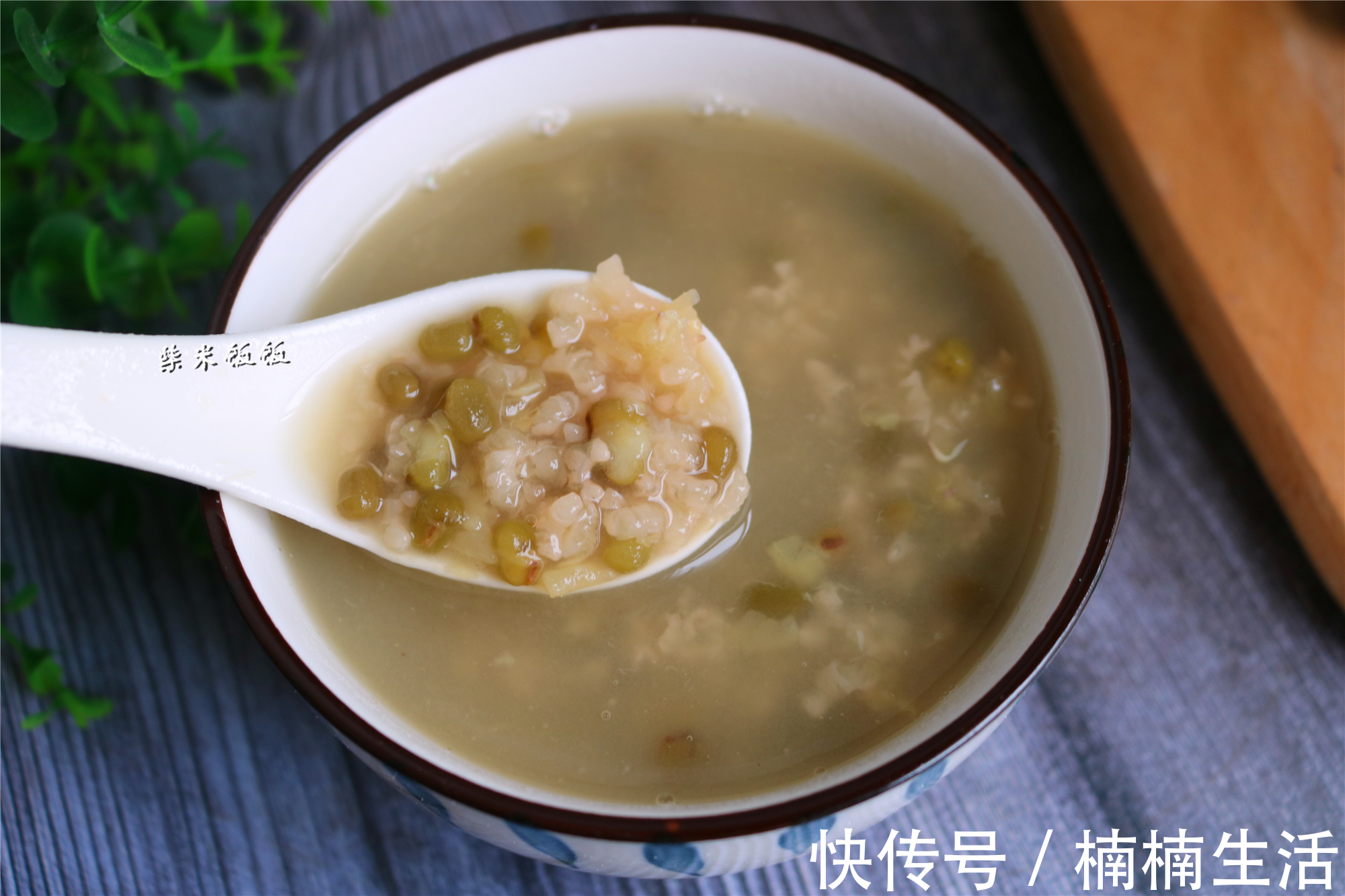 绿豆糯米粥|三伏天,记得多喝这粥,清热解暑,清甜滋润,舒服过夏天