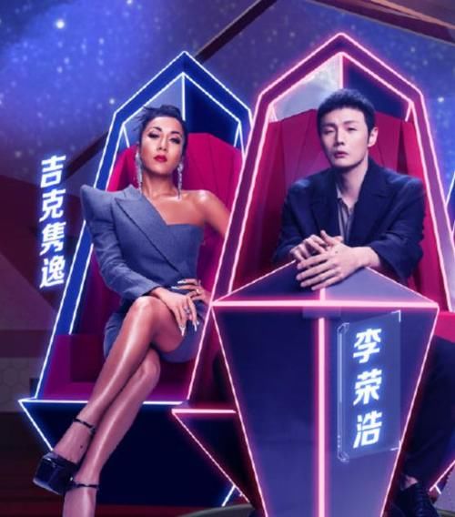 汪峰|《好声音2021》导师首秀，那英一招鲜吃遍天，李克勤普通话很吃亏
