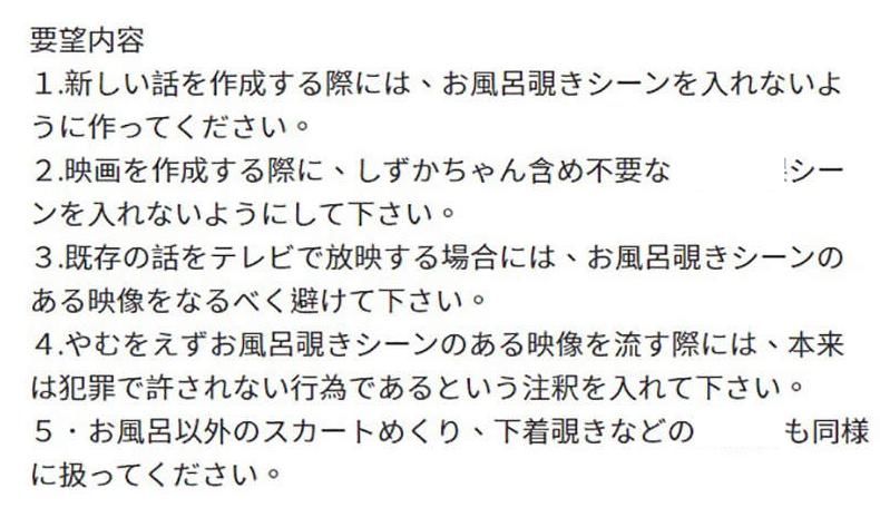 静香|“偷看静香洗澡”成《哆啦A梦》污点？日本网友：这是在物化女性