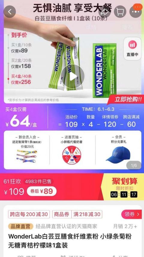 软糖|玻尿酸饮料、胶原蛋白软糖……“朋克养生”的你入坑功能性食品了吗？