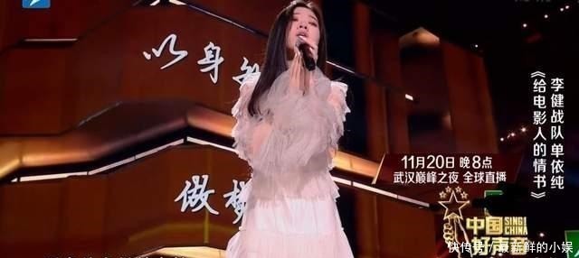 感冒|中国好声音单依纯演唱现场失误，专业评审票数为何仍然这么高
