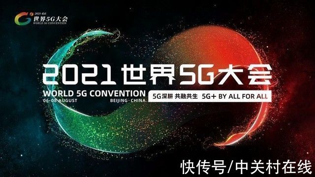 韩夏|工信部总工程师：中国5G终端占全球八成