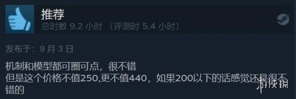 全战：特洛伊|《全战：特洛伊》Steam褒贬不一！买游戏感觉像炒股？