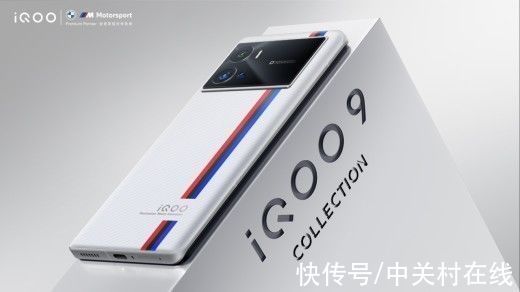 全新一代|iQOO 9系列明日发布 曝光配置一文看懂