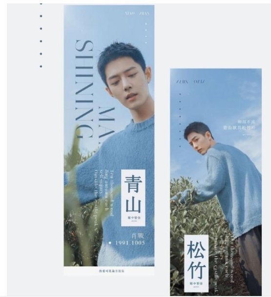 视频|肖战换装垮了吗,并没有,登视频热榜,圈粉近40万