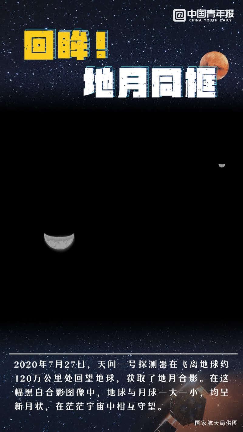 天问一号落火在即！重温中国首次火星之旅9大超燃瞬间