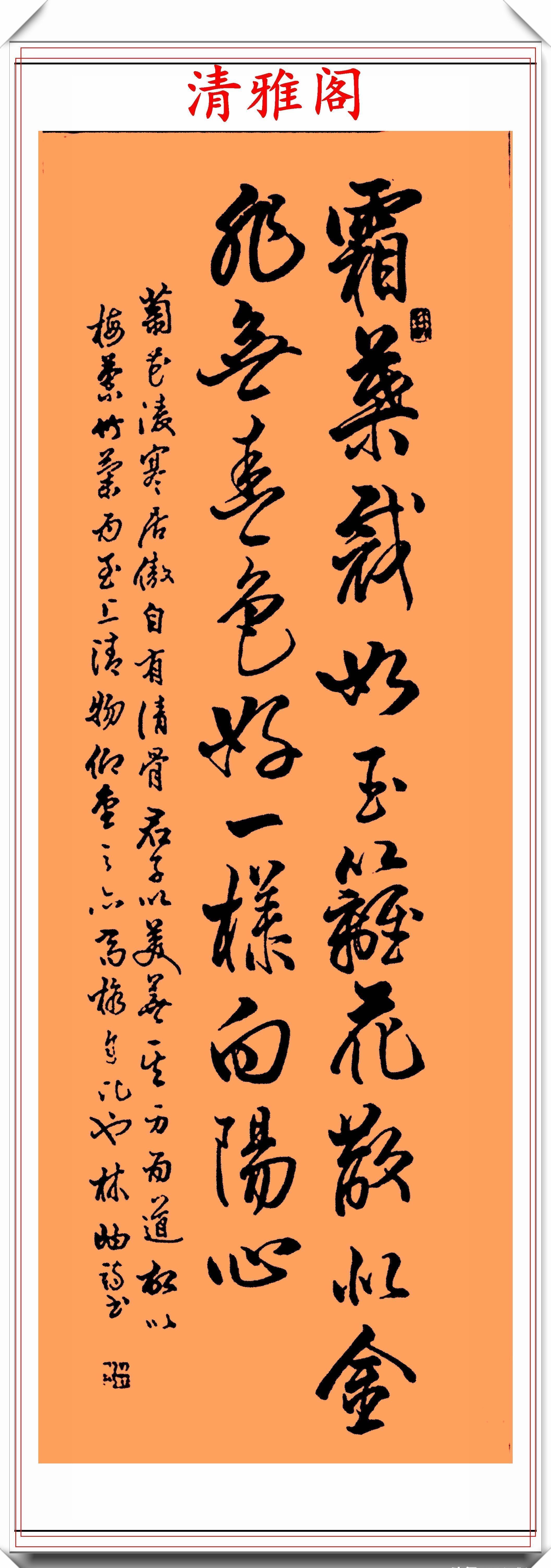 女书法家林岫,32幅行草立轴书作展览,网友水平一流的书法家