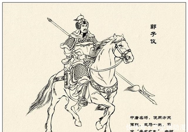 故事|故事连环画:《中国古代武将百猛图绣像》