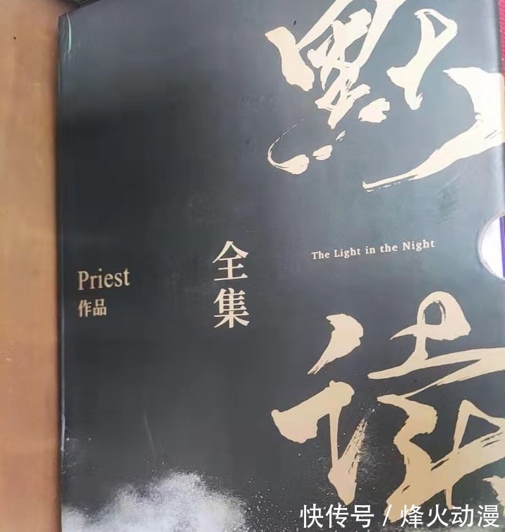 影视化@P大的影视化小说作品惨遭下架？虚惊一场，作者本人这样回应