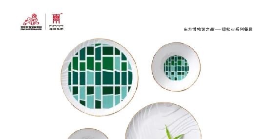 上面抢的券,来这儿花呗……