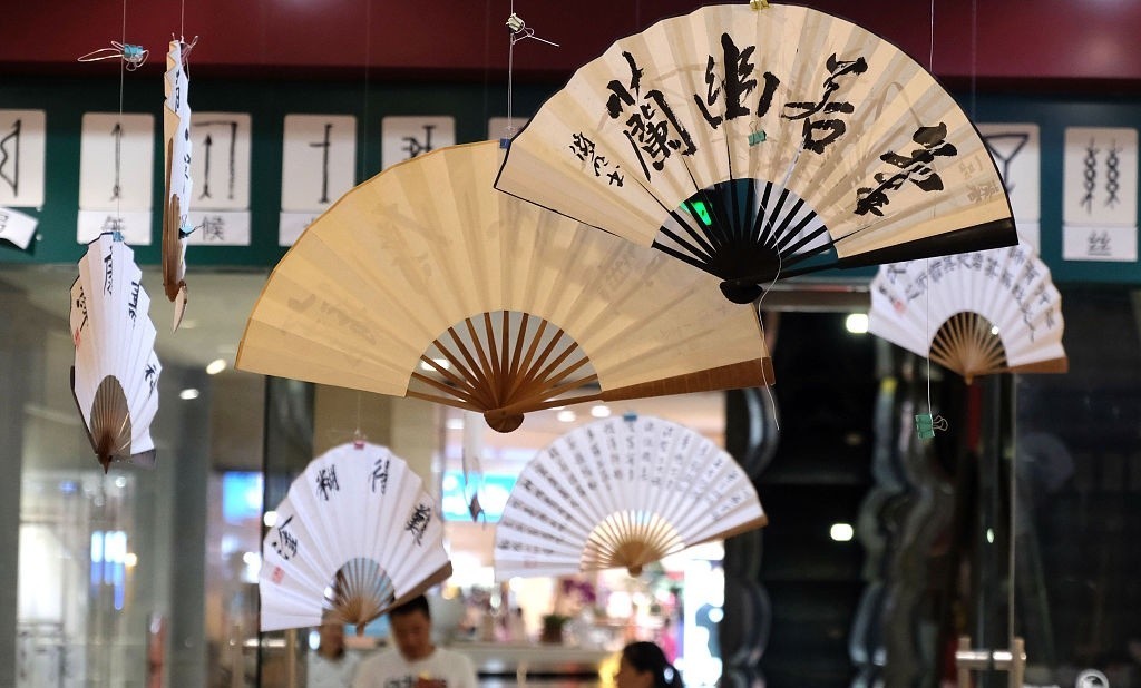  出口|中国折扇起源日本却又大量出口日本，为何让日本朝廷诏令禁止进口