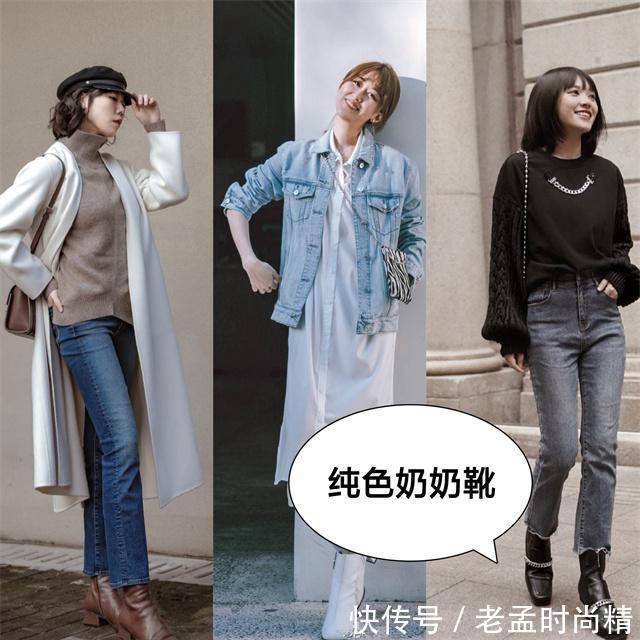 奶奶|又到了穿靴子的季节,瞧今年流行的“奶奶靴”,配风衣气质又高级