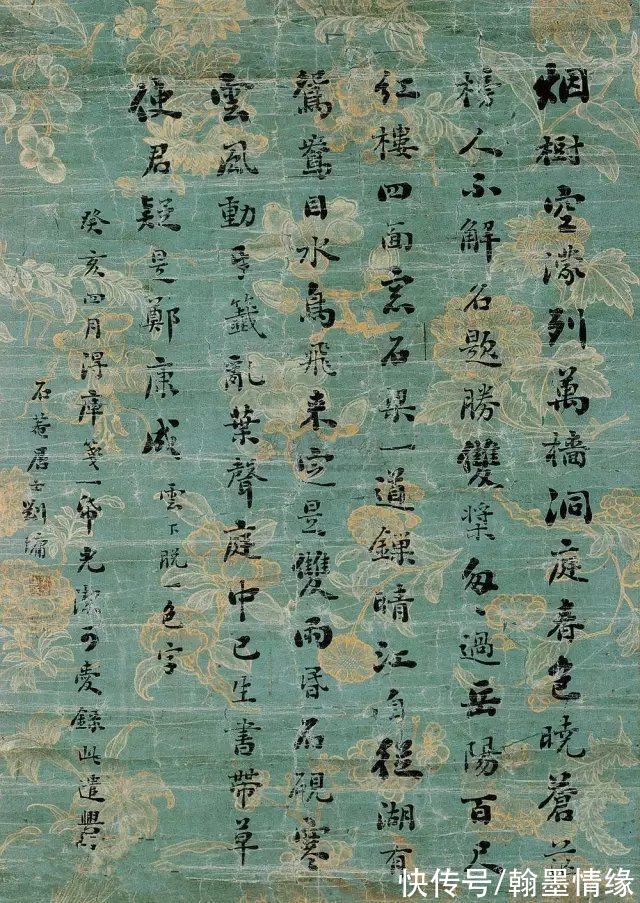 盲区$盲目练书法的两大陷阱和8种“死法”