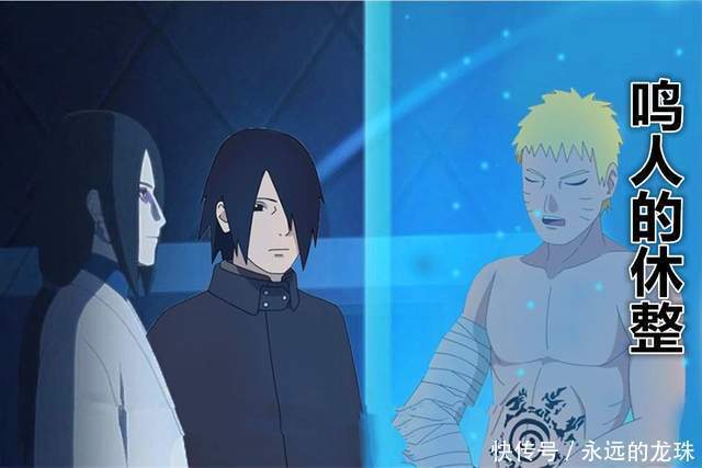 关键|博人传:九尾新形态让鸣人濒死?木叶首席科学家,大蛇丸是关键!