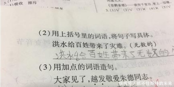 考试|小学生考试的答案“绝了”，老师气炸了，家长追了5条街！