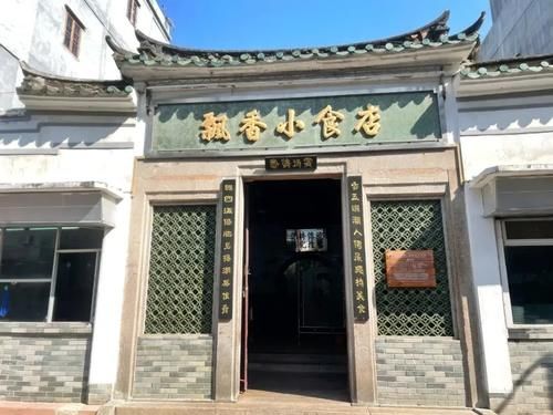 这一次，跟我一起吃遍美食之都汕头！