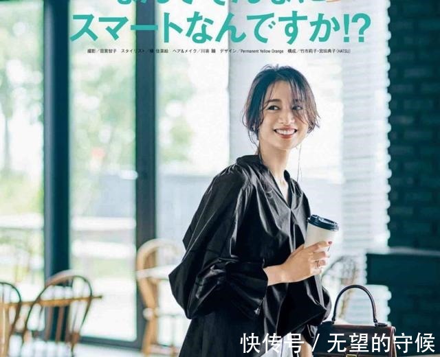 潮人 四十岁的女人别乱穿,跟着这些潮人学穿搭,不掉档次又赚回头率!