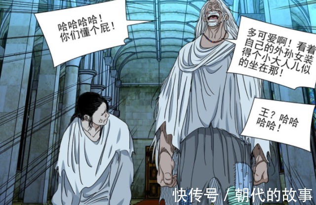 一人之下|《一人之下》585,纳森王身世揭秘,阮丰危在旦夕,主角团降临