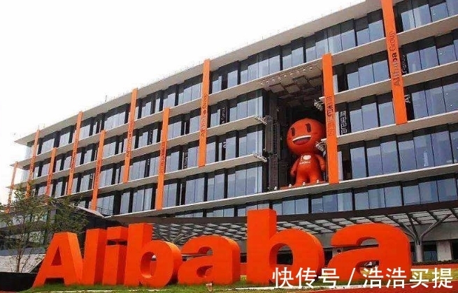 舒适圈|阿里频传好消息,接连拿下四个全球第一,马云真不简单