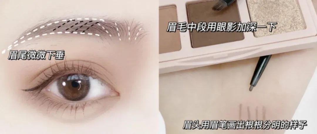 眼睑|双眼皮、大眼睛已经过时了，现在的美女标准是这样..