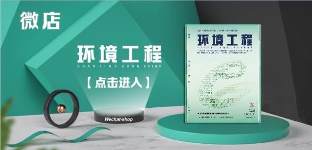 中国科学院大学|2021年5月ESI排行榜：环境/生态学上榜高校名单