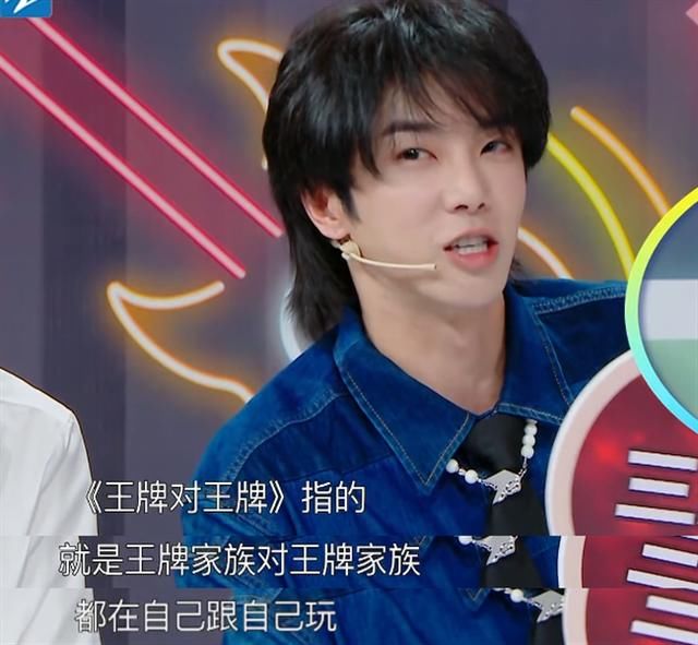 直肠子的倪萍,参加王牌录制时,直言:《王牌》不重视嘉宾